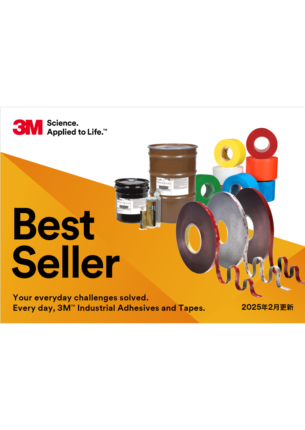 Best Seller