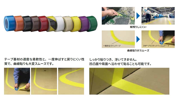 5S活動用製品カタログ　#471.jpg