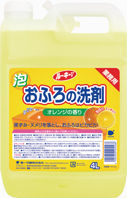 代引き人気 カネヨ 日用品 油汚れ落としカネヨン 110g 洗剤