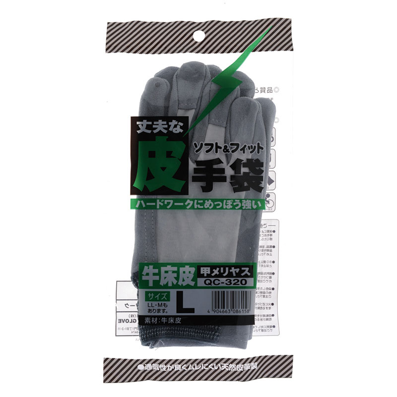 QC-320 牛床皮甲メリヤス