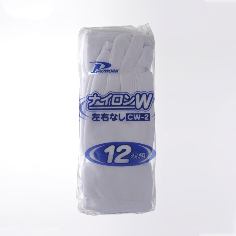 ナイロンW左右なし CW-2 - （手袋｜綿・ナイロン・ポリエステル