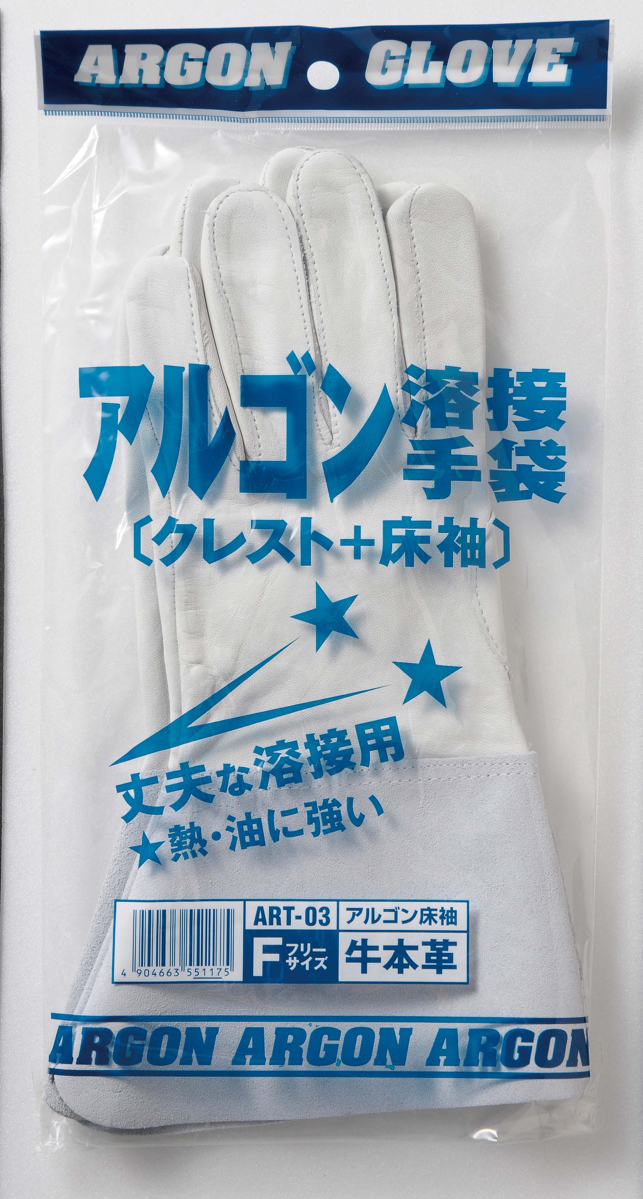 アルゴン溶接用手袋　ロング アルゴン溶接用手袋 ロング 楽天市場】革手袋 アルゴン溶接の通販