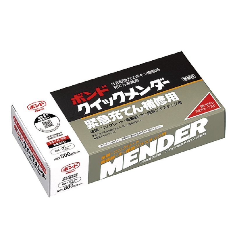 コンクリートリペア600 コンクリート補修剤 - （接着剤｜二液）：産業資材の総合商社 中部物産貿易株式会社