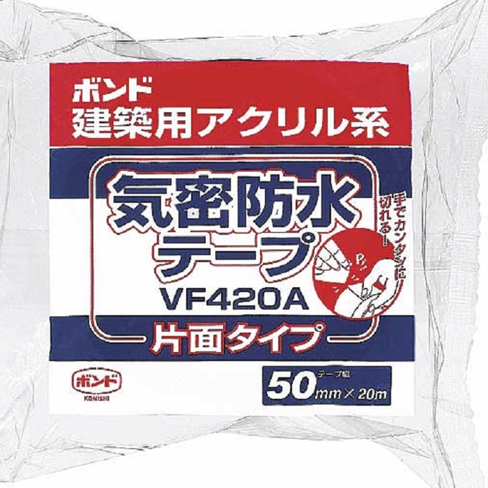 ボンド建築用アクリル系気密防水テープ　VF420A-50