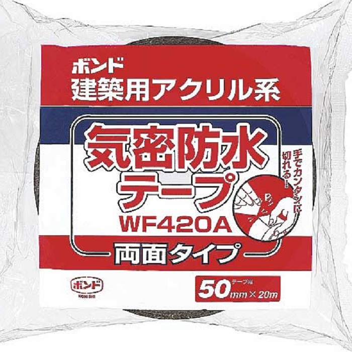 ボンド建築用アクリル系気密防水テープ　WF420A-50