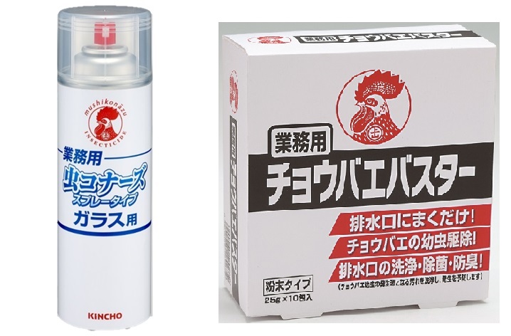 飲食店の虫対策に！「業務用チョウバエバスター」「業務用虫コナーズ」のご紹介