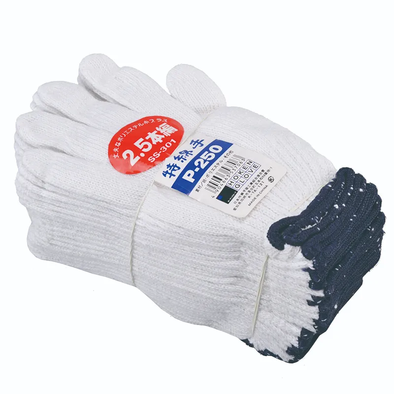 特綿手 P-250（2.5本編）